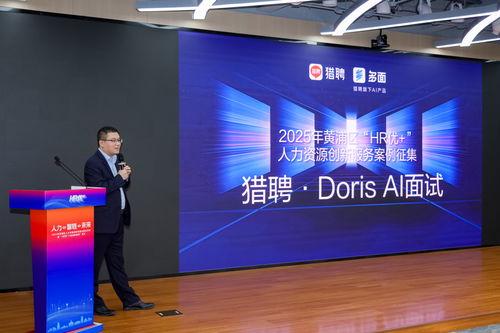 黄浦发布HR优十佳案例，人力资源服务赋能千行百业高质量发展